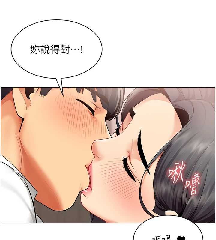 女同事太犯规第24話-慾感滿點熟女