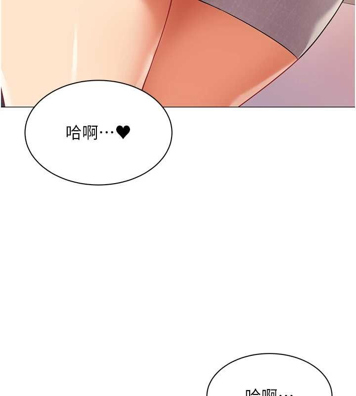女同事太犯规第24話-慾感滿點熟女