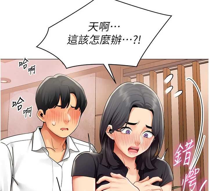 女同事太犯规第24話-慾感滿點熟女