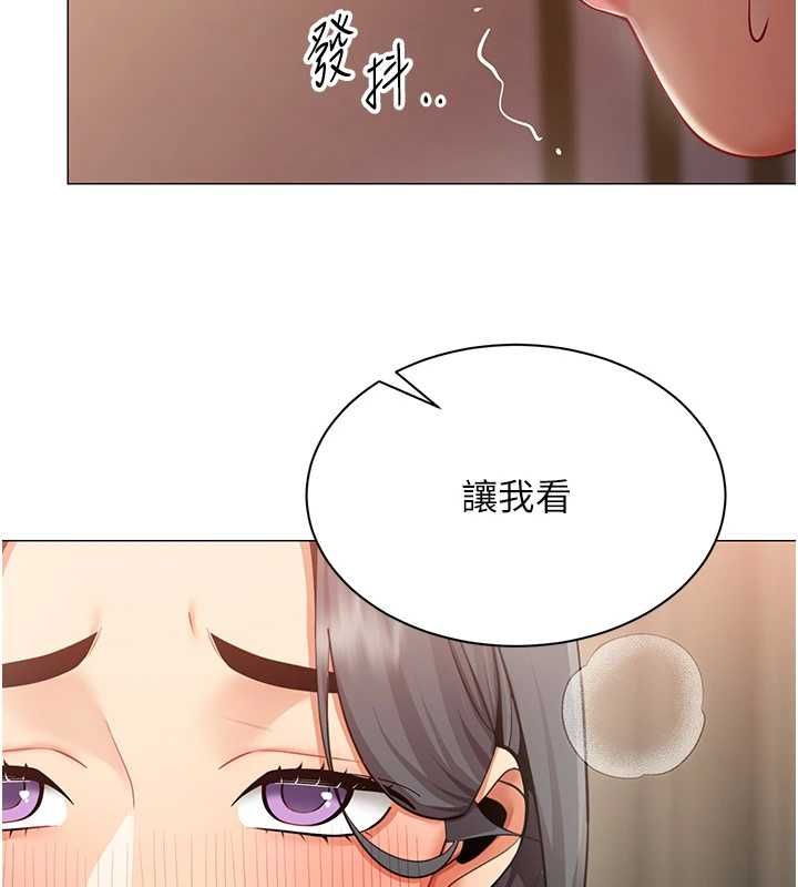 女同事太犯规第24話-慾感滿點熟女