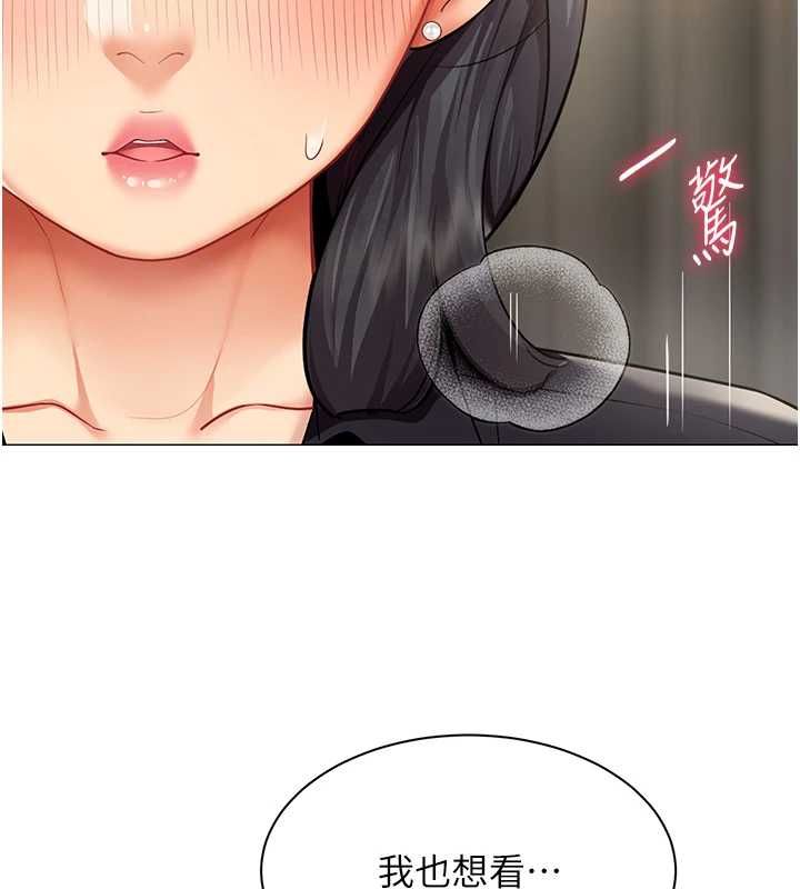 女同事太犯规第24話-慾感滿點熟女