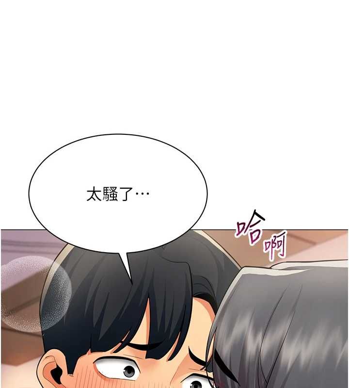 女同事太犯规第24話-慾感滿點熟女
