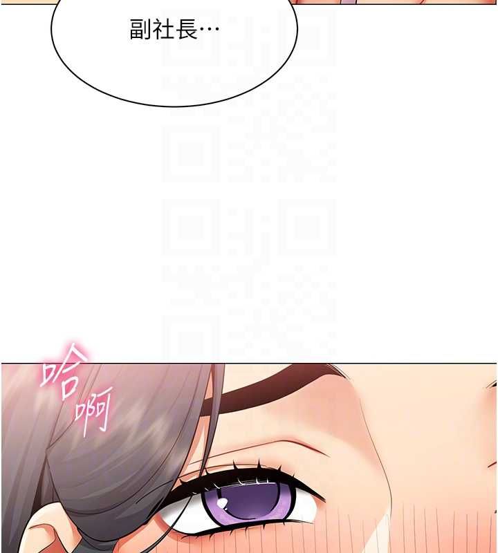 女同事太犯规第24話-慾感滿點熟女