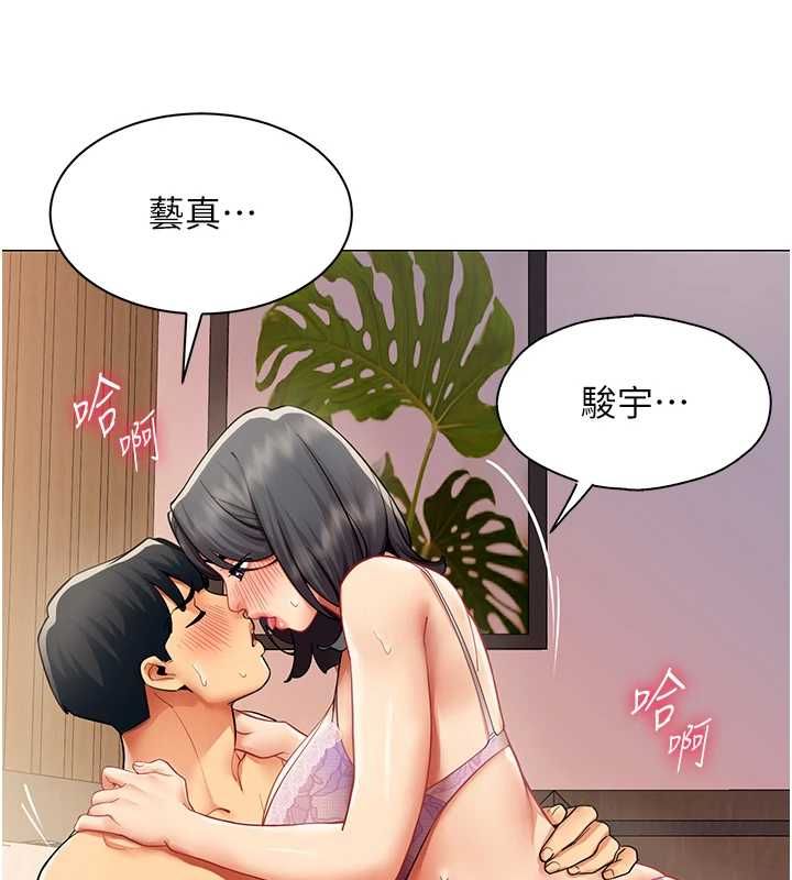 女同事太犯规第24話-慾感滿點熟女
