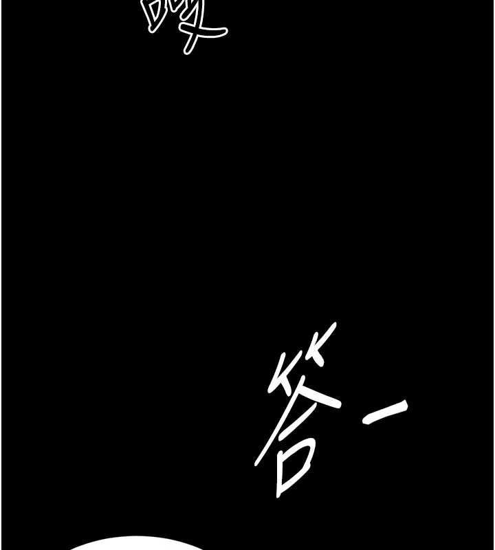越线咨询第20話-當著女兒的面激戰