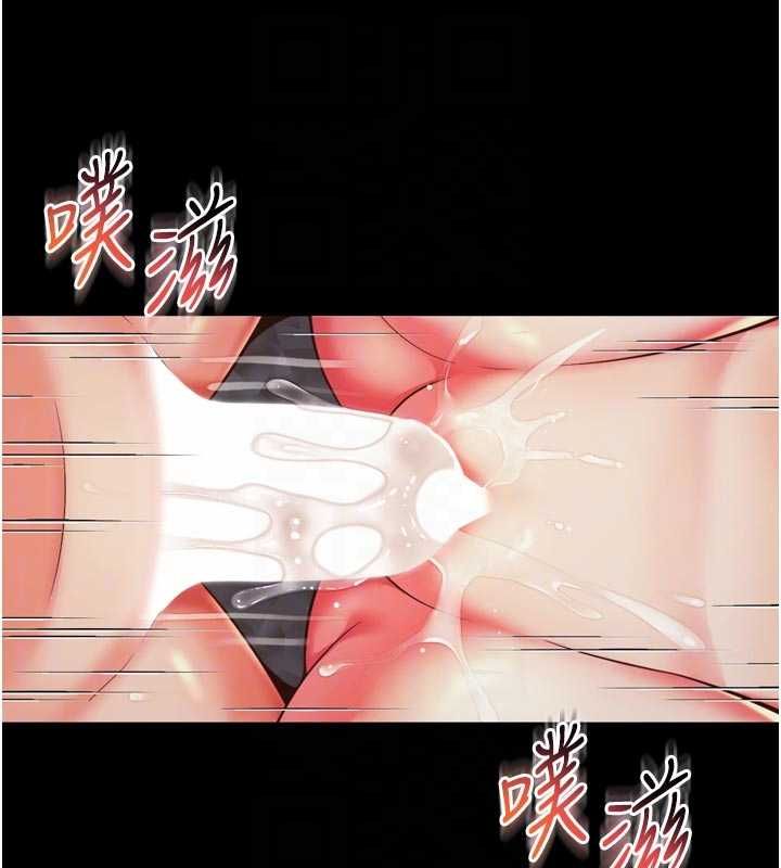 越线咨询第20話-當著女兒的面激戰