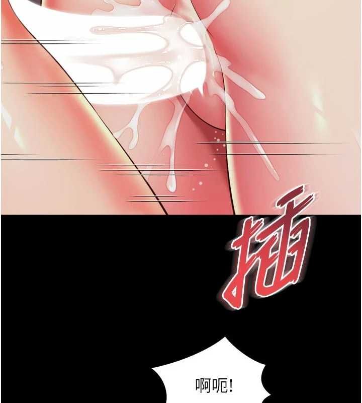 越线咨询第20話-當著女兒的面激戰
