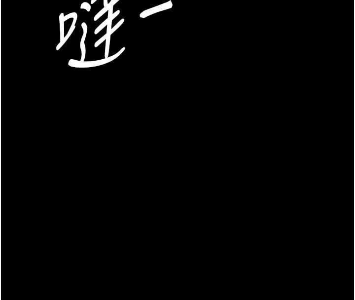 越线咨询第20話-當著女兒的面激戰