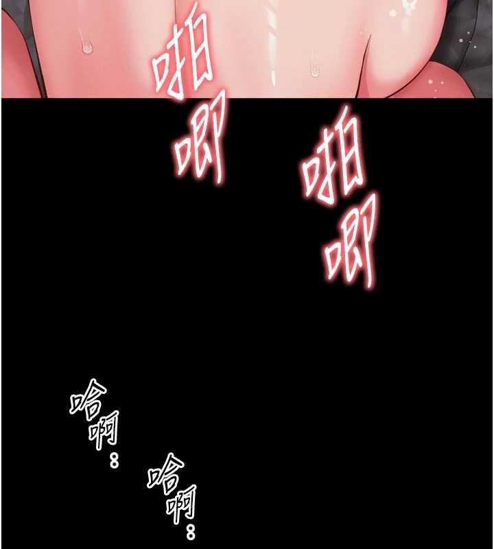 越线咨询第20話-當著女兒的面激戰