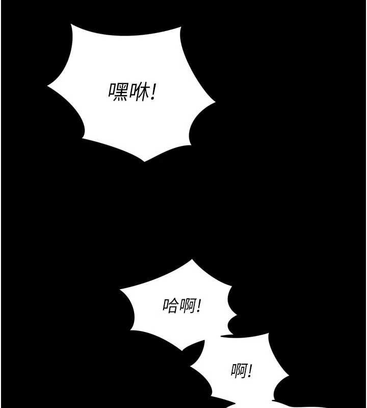 越线咨询第20話-當著女兒的面激戰