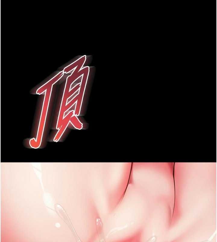 越线咨询第20話-當著女兒的面激戰