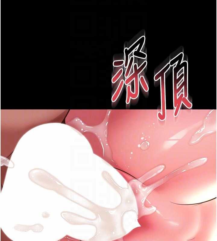 越线咨询第20話-當著女兒的面激戰