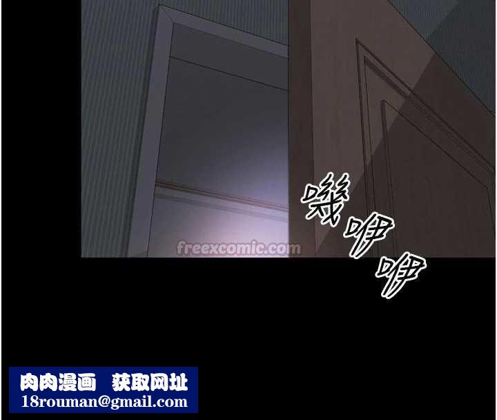 越线咨询第20話-當著女兒的面激戰