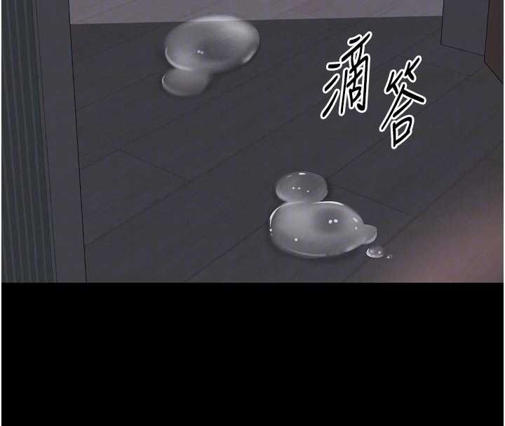 越线咨询第20話-當著女兒的面激戰