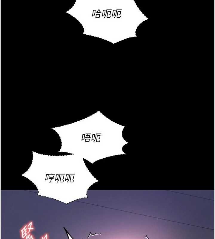 越线咨询第20話-當著女兒的面激戰