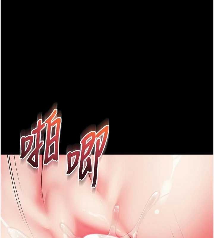 越线咨询第20話-當著女兒的面激戰