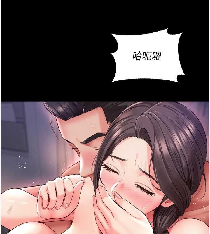 越线咨询第20話-當著女兒的面激戰