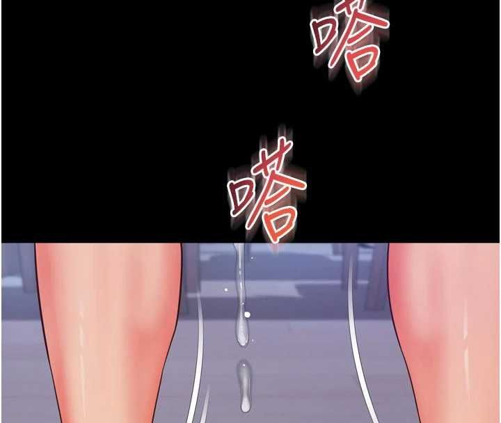 越线咨询第20話-當著女兒的面激戰