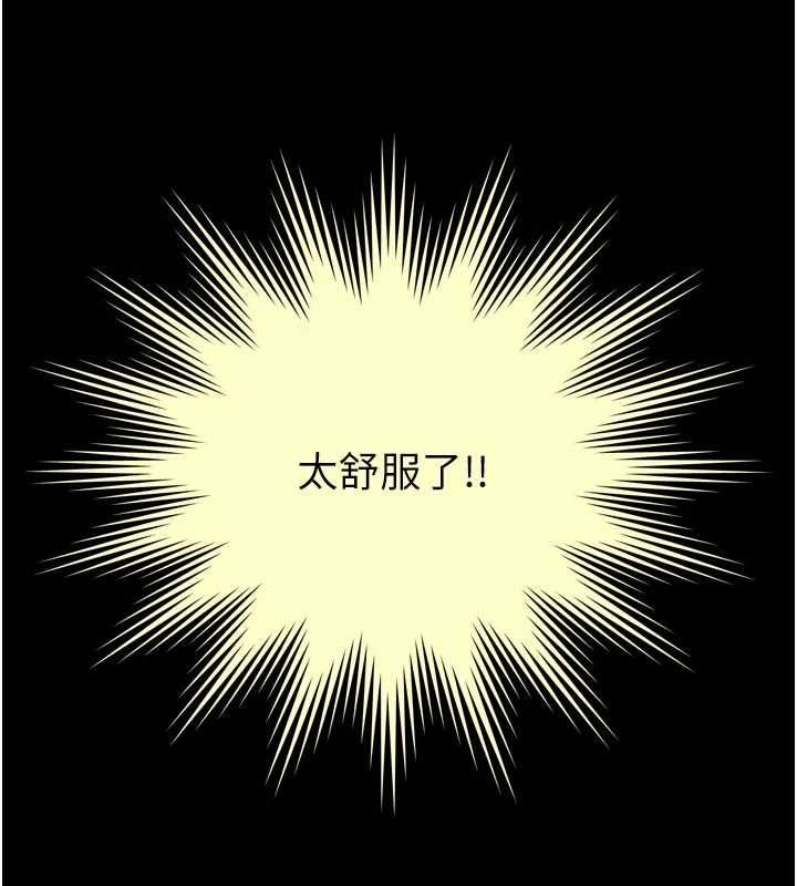 越线咨询第20話-當著女兒的面激戰