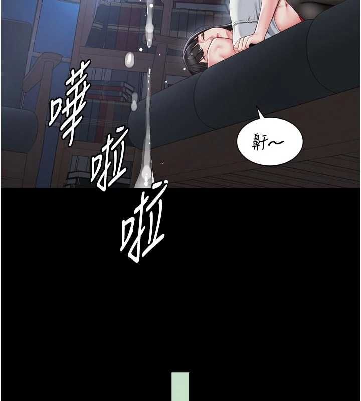 越线咨询第20話-當著女兒的面激戰