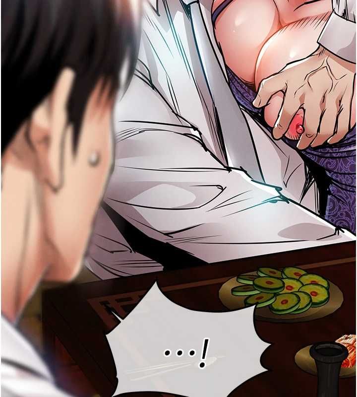 衣锦还乡第44話-嚐嚐龍根的厲害