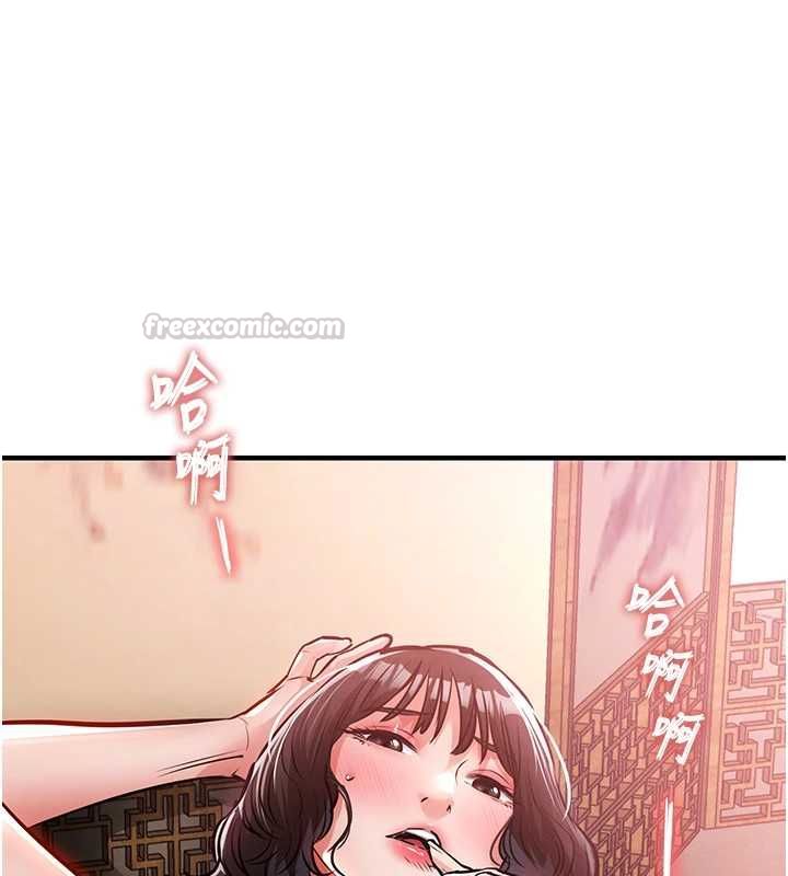 衣锦还乡第44話-嚐嚐龍根的厲害