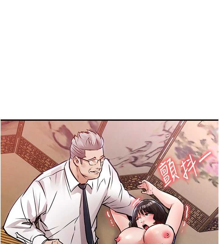衣锦还乡第44話-嚐嚐龍根的厲害