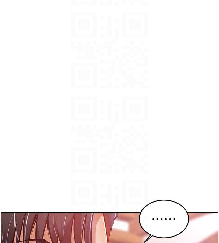 衣锦还乡第44話-嚐嚐龍根的厲害