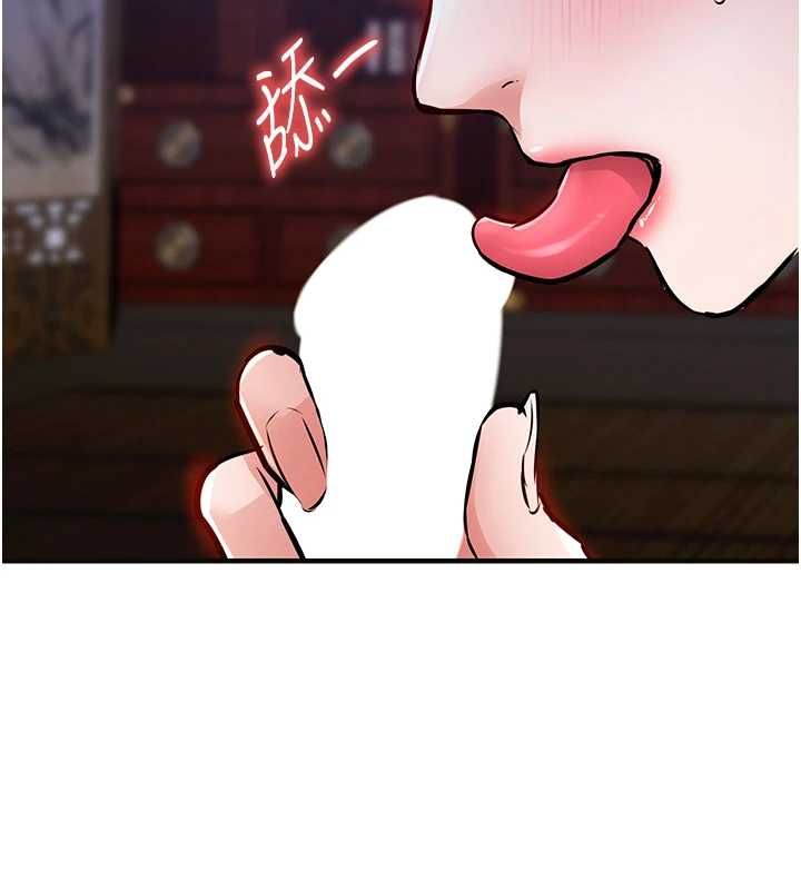 衣锦还乡第44話-嚐嚐龍根的厲害