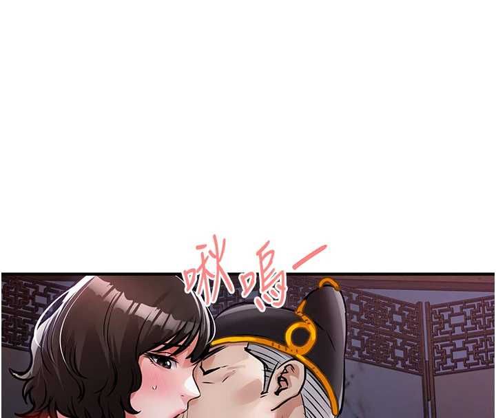 衣锦还乡第44話-嚐嚐龍根的厲害