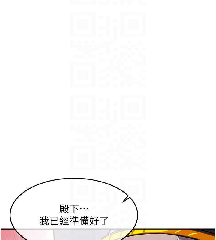 衣锦还乡第44話-嚐嚐龍根的厲害