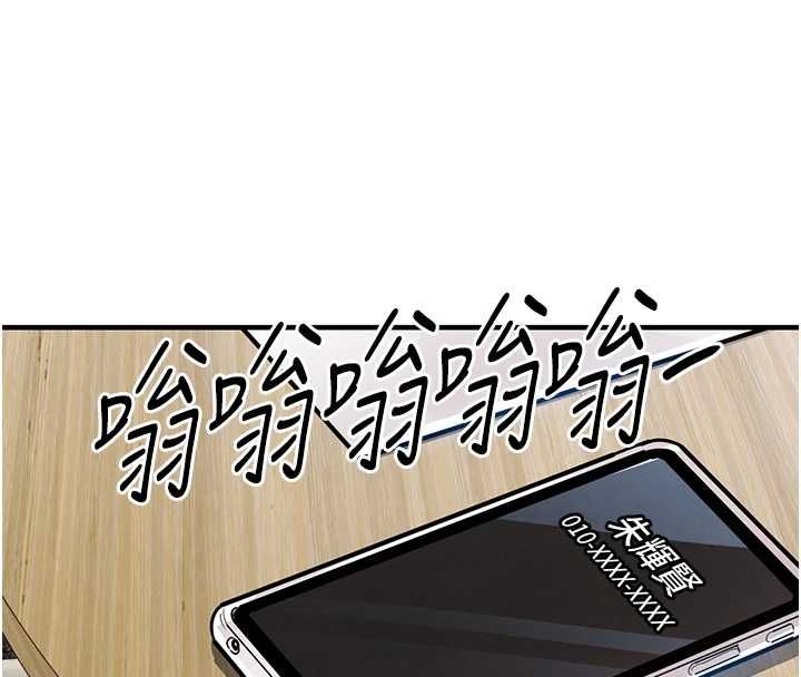 衣锦还乡第44話-嚐嚐龍根的厲害