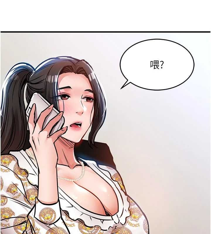 衣锦还乡第44話-嚐嚐龍根的厲害