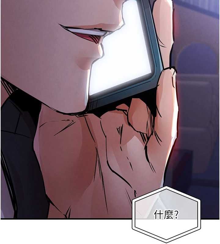 衣锦还乡第44話-嚐嚐龍根的厲害