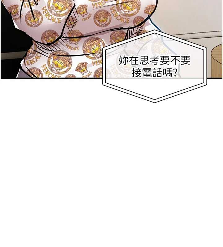 衣锦还乡第44話-嚐嚐龍根的厲害