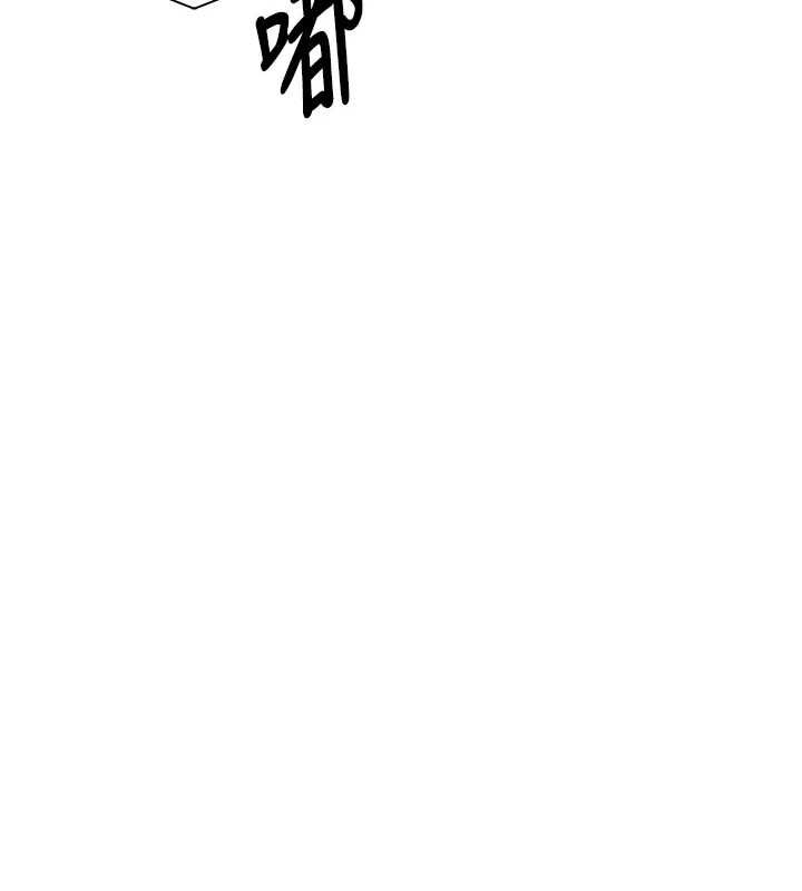 衣锦还乡第44話-嚐嚐龍根的厲害