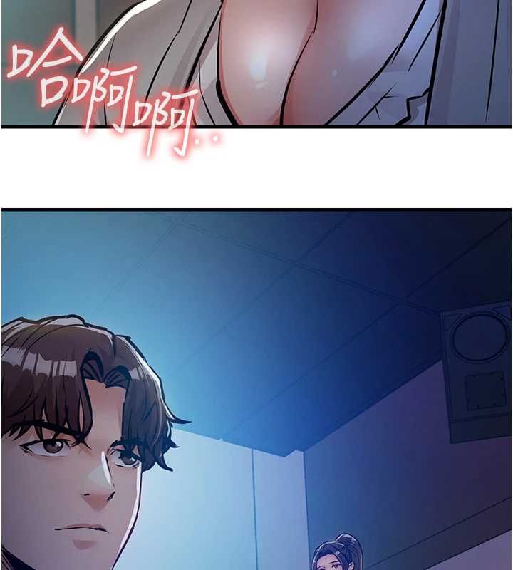 衣锦还乡第44話-嚐嚐龍根的厲害