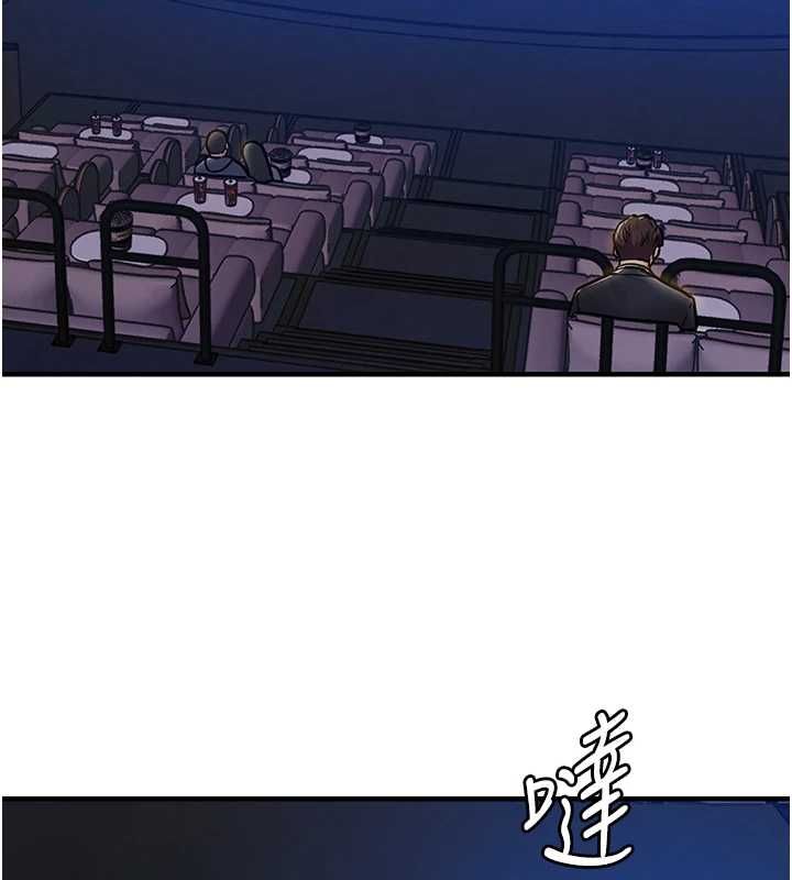 衣锦还乡第44話-嚐嚐龍根的厲害