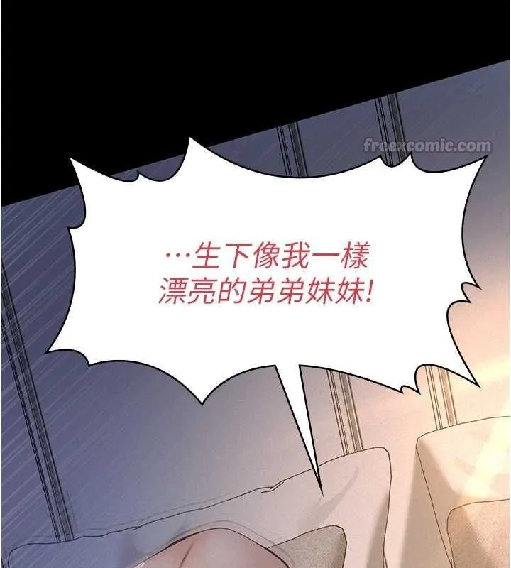 義父第16話-被爸爸的精液填滿小穴