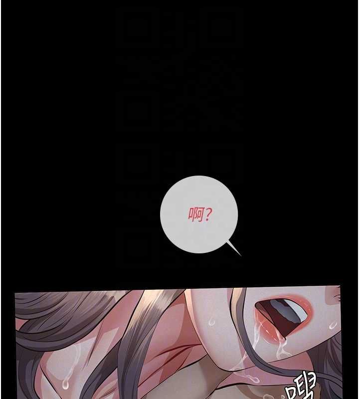义父第16話-被爸爸的精液填滿小穴