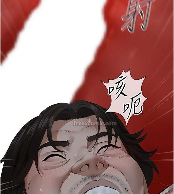 义父第16話-被爸爸的精液填滿小穴