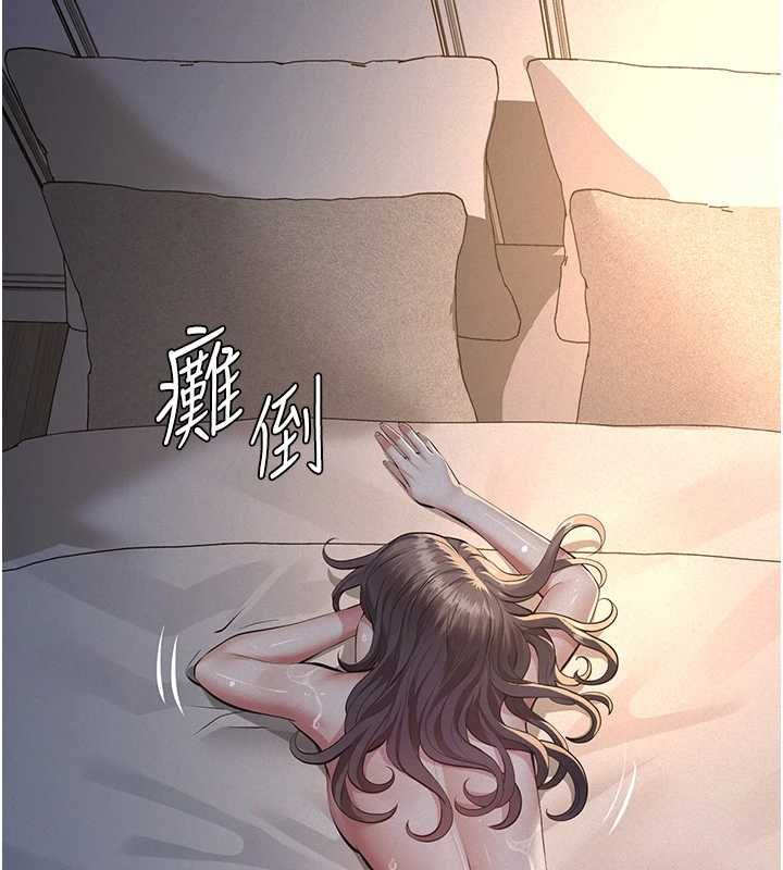 义父第16話-被爸爸的精液填滿小穴
