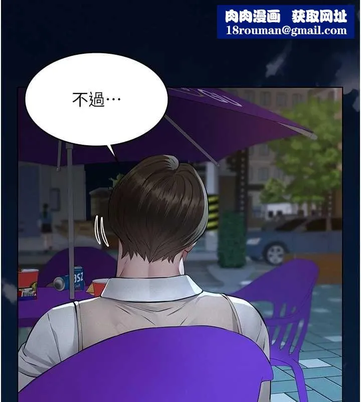 義父第16話-被爸爸的精液填滿小穴