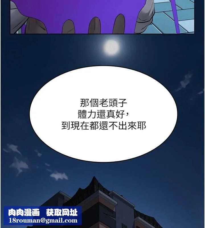 義父第16話-被爸爸的精液填滿小穴