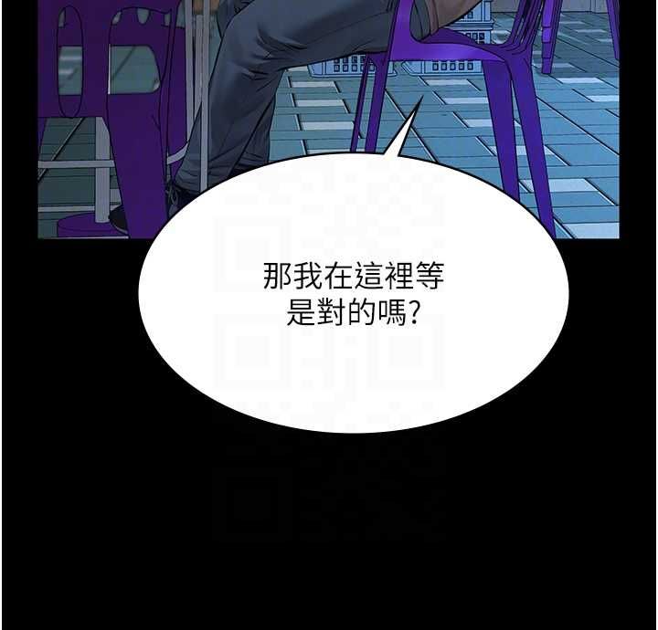 义父第16話-被爸爸的精液填滿小穴