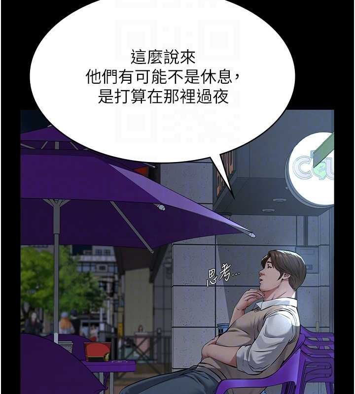 义父第16話-被爸爸的精液填滿小穴