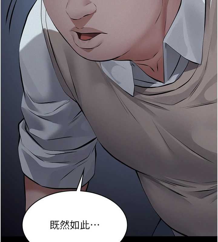 义父第16話-被爸爸的精液填滿小穴