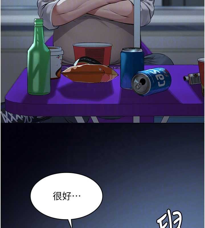 义父第16話-被爸爸的精液填滿小穴