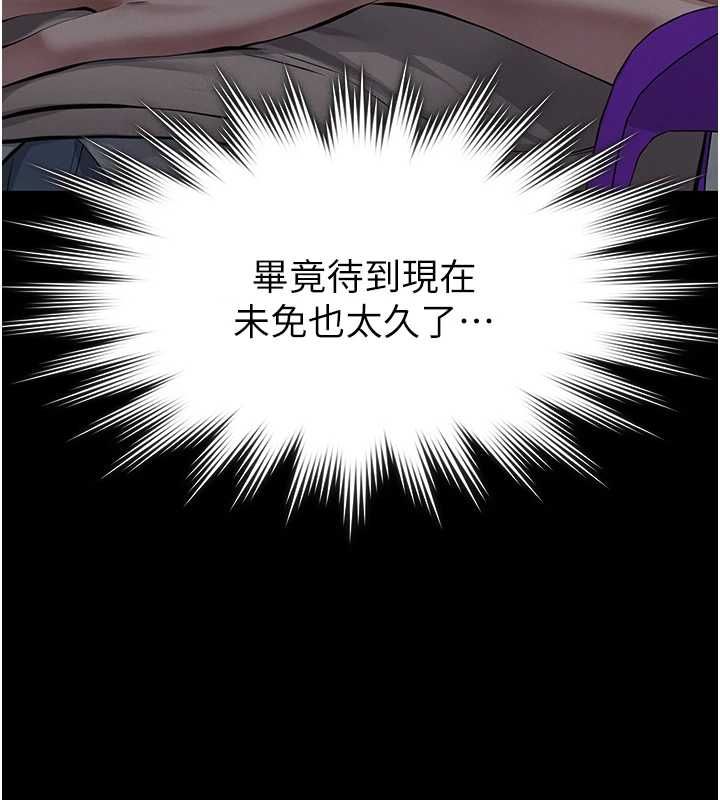 义父第16話-被爸爸的精液填滿小穴