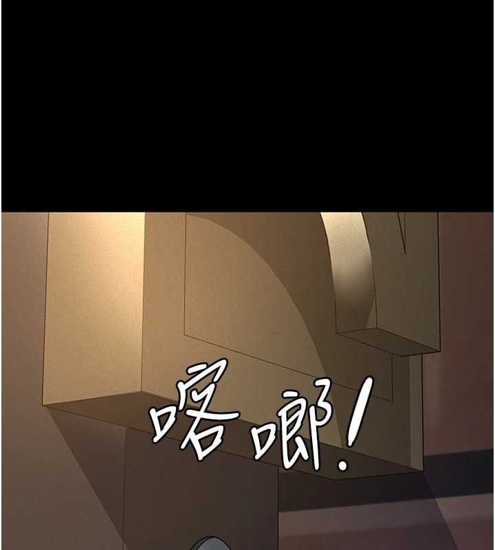 义父第16話-被爸爸的精液填滿小穴